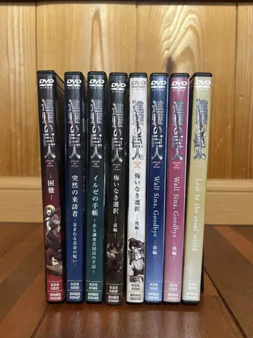 진격의 거인 특장판 DVD 전 8권