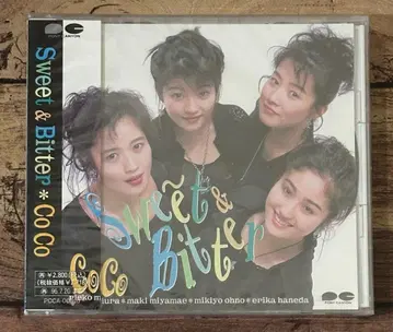 미개봉 새상품 단종 CD [ Sweet & Bitter ] CoCo