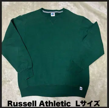 [ USED ] Russell Athletic 러셀 앞V 맨투맨 무지