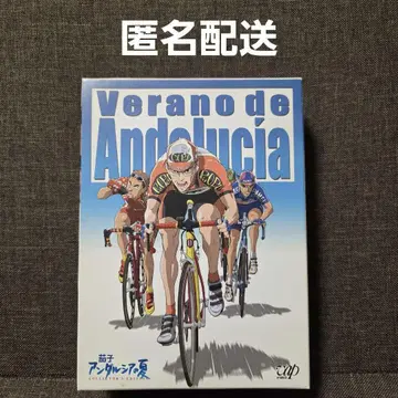 가지 안달루시아의 여름 최초 한정 생산 DVD 오리지널 T셔츠