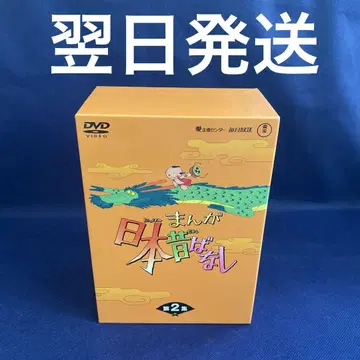 만화 일본 옛날 이야기 DVD-BOX 제2집 (5매 세트)