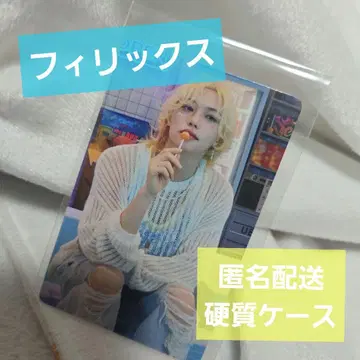 straykids karma jyp japan 필릭스 Felix
