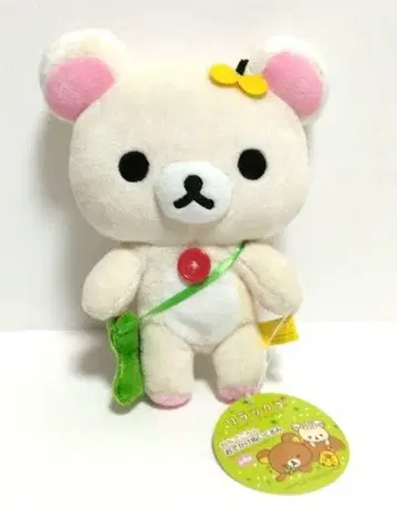 리락쿠마 외출 봉제 인형 2009 San-X