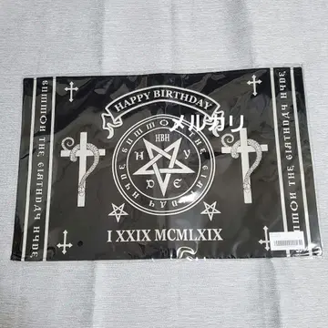 HYDE BIRTHDAY GOODS 2025 런치 매트