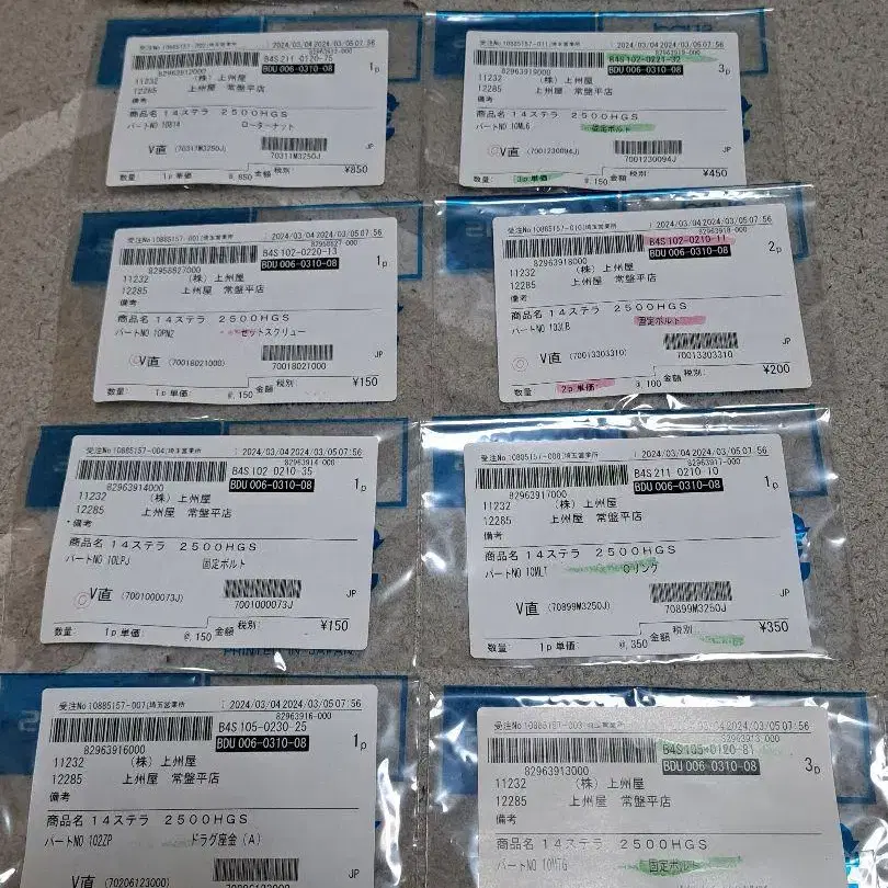 1번째 상품 이미지