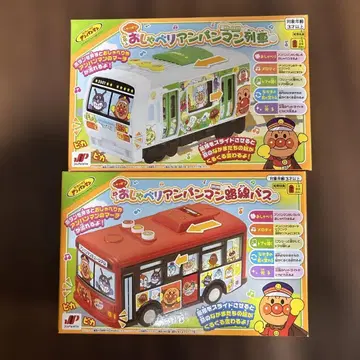 2종류 말하는 호빵맨 기차 노선 버스 새상품