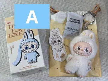 정품 PIN FOR LOVE 봉제 인형 러브 알파벳 A 당일 발송