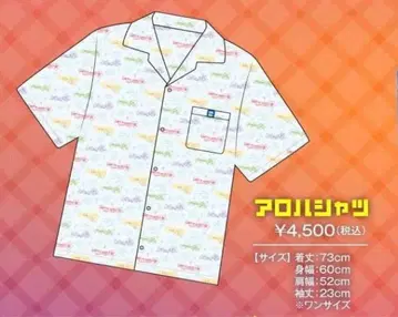 우라시마사카타센 2022 여름 투어 알로하 셔츠