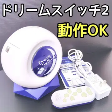디즈니 드림 스위치 2 본체 + 리모컨 + AC 어댑터