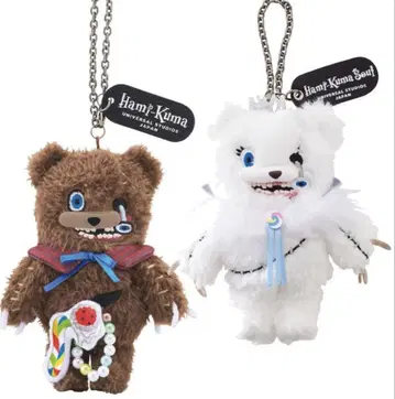 USJ 유니버셜 하미곰 하미곰 서울 마스코트 키체인 2개 새상품