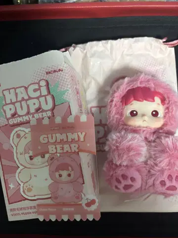 HACIPUPU Gummy Cherry