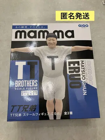 초코플라 테루오 마츠오 TT 형제 피규어