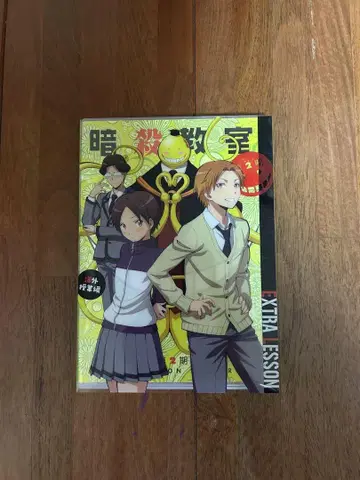암살교실 과외수업편 DVD