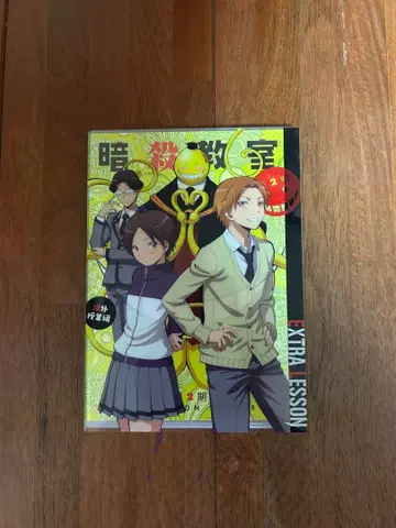 암살교실 과외수업편 DVD