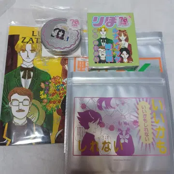 리본 70th 3COINS 루나틱 잡기단