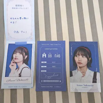 노기자카46 나카니시 아루노 모바일 NOGI메쿠리 B상 티켓풍 스티커