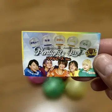 Pentight Live 리얼피스 Ver. 5세트