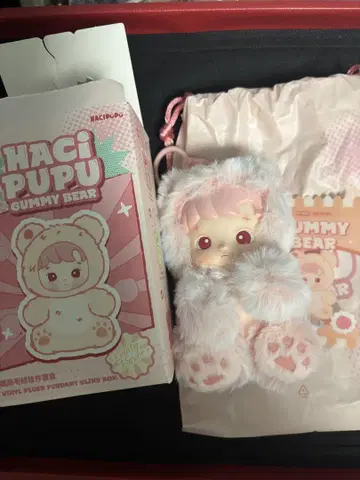 HACI PUPU Gummy Bear