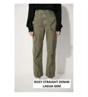 [ 여름 세일 가격 ] LAGUA GEM 올리브 하이웨스트 데님