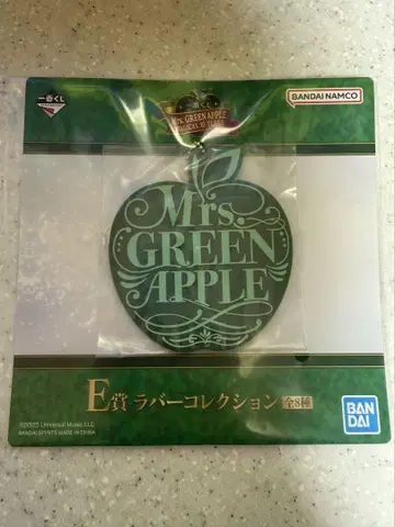제일복권 Mrs. GREEN APPLE E상 러버 컬렉션 참