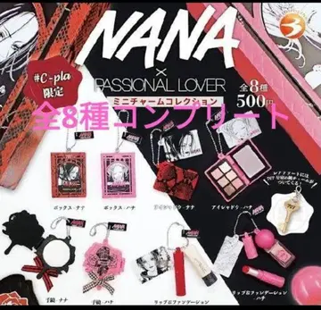 NANA x PASSIONAL LOVER 참 컬렉션 전 8종 컴프 11