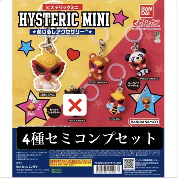 HYSTERIC MINI(히스테릭 미니) 메지루시 액세서리