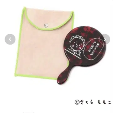 코지코지 핸드 거울 미개봉