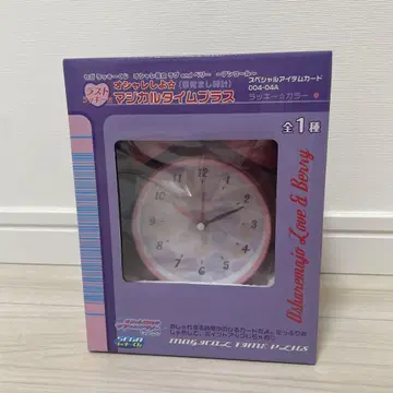 러브베리 오샤레시요 마법의 타임 플러스