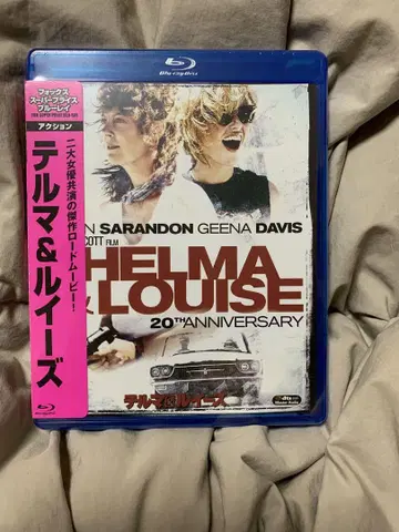 미개봉 델마 & 루이스 20th Anniversary Blu-ray