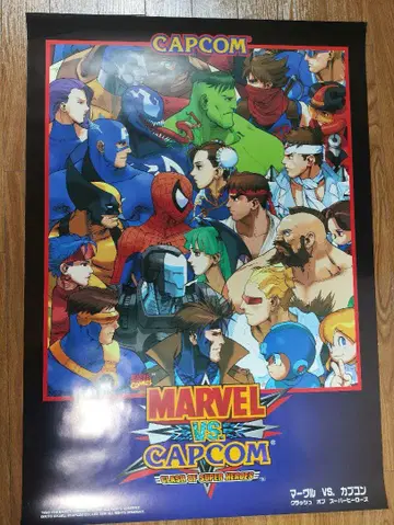 MARVEL VS CAPCOM 마블 vs 캡콤 B1 포스터