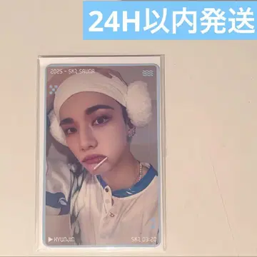 스키즈 현진 팝업 혜택 트레이딩 카드