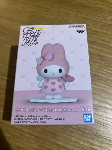 산리오 캐릭터즈 Fluffy Puffy Mine 피규어 마이멜로디