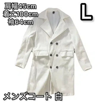 남성용 코트 스탠 칼라 화이트 L