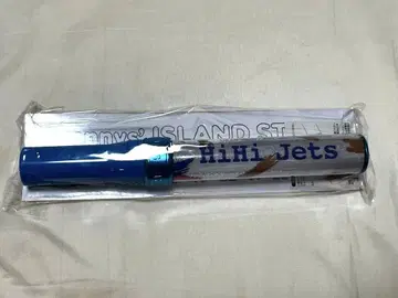 새상품급 HiHi Jets 응원봉 킨브레 2021 쟈니즈 Jr.