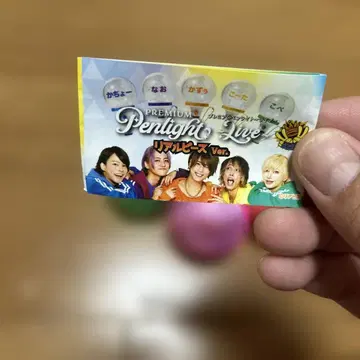 Pentlight Live 리얼피스 Ver. 5개 세트