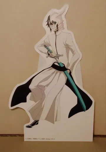 우루키오라 패널