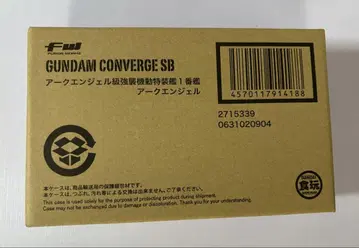 GUNDAM CONVERGE SB 아크 엔젤