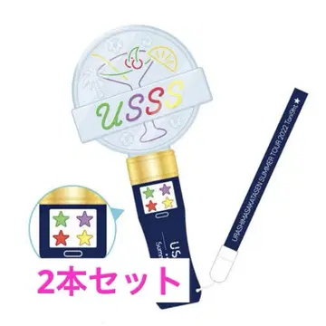 우라시마사카타센 응원봉