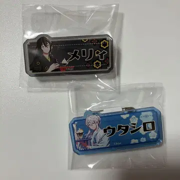 유겐 로맨티카 세트