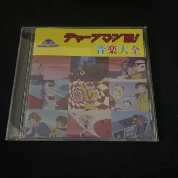 [새상품급] [레어] [충전맨 켄!] 음악 대전 사운드 트랙 CD