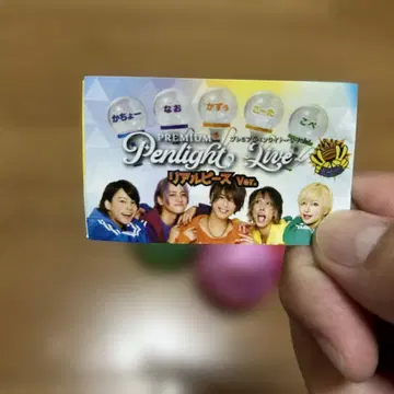 Premium Pentlight Live 리얼 피스 Ver.