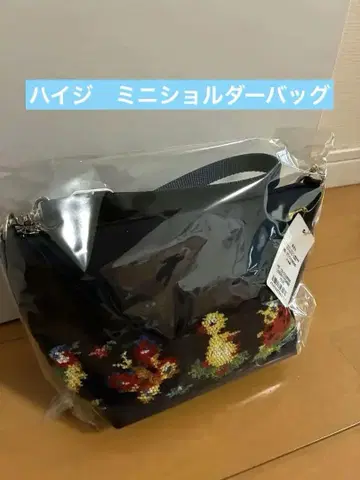 새상품 학교 페이러 하이디 미니 숄더백
