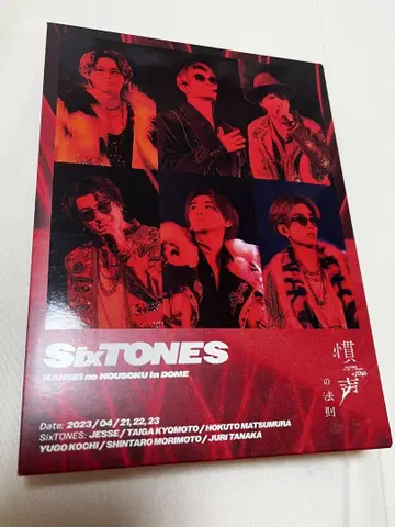 SixTONES 관성의 법칙 초회반