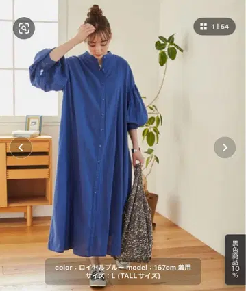 볼륨 슬리브 칼라 셔츠 원피스