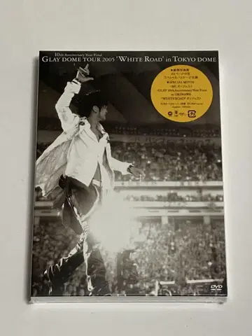 GLAY DOME TOUR 2005 WHITE ROAD 2005 DVD