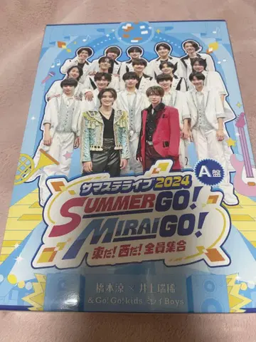 서머스테 라이브 2024 SUMMER GO! MIRA GO! A반