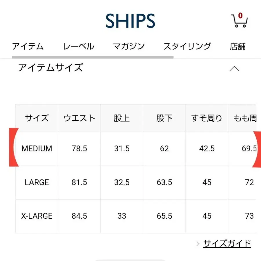 10번째 상품 이미지