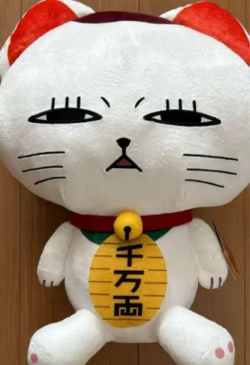 단다단 빅 사이즈 봉제 인형 터보바바 마네키네코 옅은 눈 지트 눈