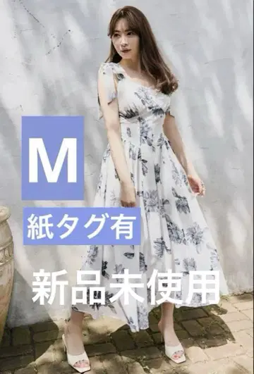 herlipto Sunflower-Printed Midi Dress
