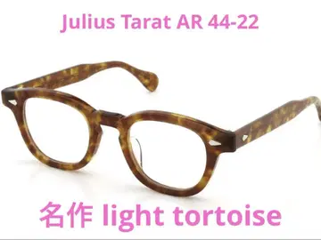 디그나 클래식 julius tart 명작 새상품급 빈티지